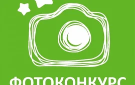 Голосование: Фотоохота "Реклама аксессуаров"