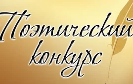 Голосование: хокку "Летняя гроза"