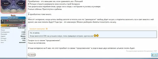 Screenshot_112.webp