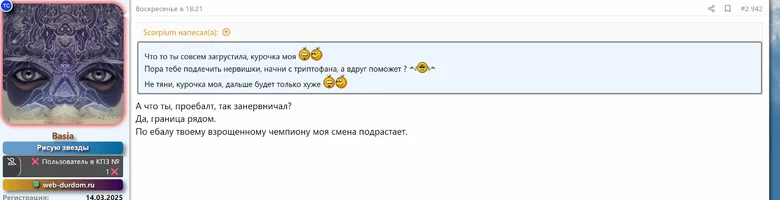 Screenshot_114.webp