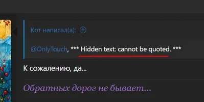 скрыто.webp
