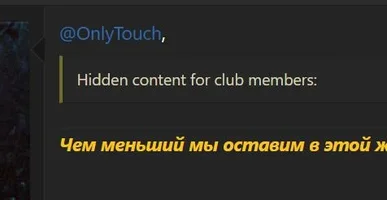 скрыто.webp