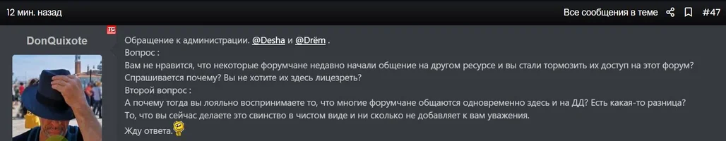 вопрос.webp