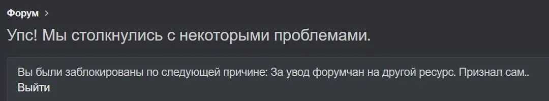 Упс).webp