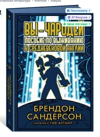 ворн.webp