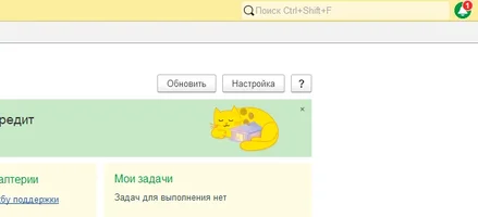 Снимок экрана 2026-10-01 134600.webp