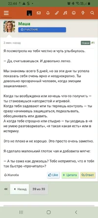 Screenshot_20261007-224404_Chrome.webp