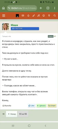 Screenshot_20261010-013312_Chrome.webp