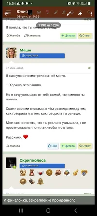 Screenshot_20261010-165417_Telegram.webp