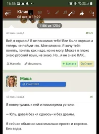 Screenshot_20261010-165610_Telegram.webp