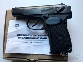 r411_skhp_okholoshchennyj_pistolet_makarova_pm_r_411_nomer_na_trojkakh.webp