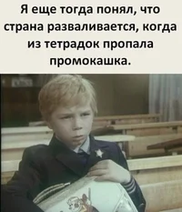 blotter.webp blotter.webp