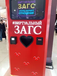 загссс.webp