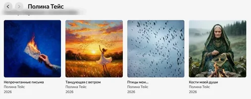 альбомы.webp