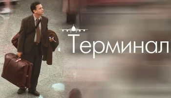 Снимок.webp