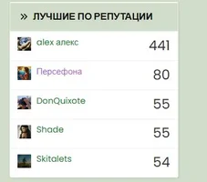 рп.webp рп.webp