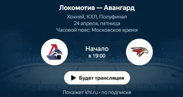 кхл.webp
