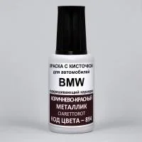894.BMW.webp