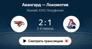 Снимок.webp
