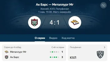 Screenshot_2026-05-01-16-55-51-023_com.vkontakte.android.webp