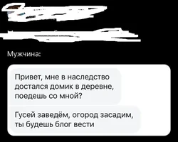 скиталец bcgh.webp