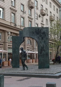 Окуджава.webp