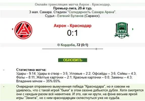 ими.webp