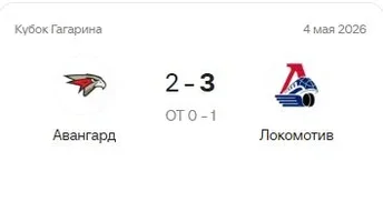Снимок.webp