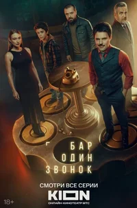 бар.webp
