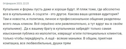 komment.webp