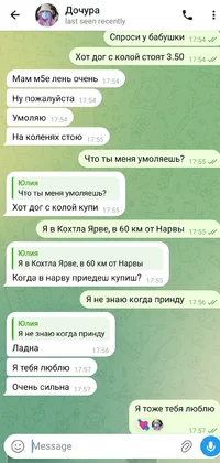 Screenshot_20260507-231743_Telegram.webp