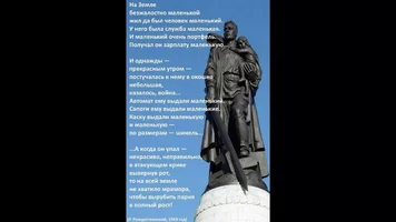 малень.webp
