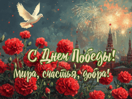 _9may.gif