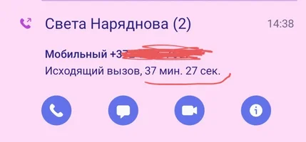 Screenshot_20260512-214520_Phone.webp