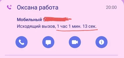 Screenshot_20260512-214614_Phone.webp