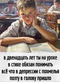 депресссссс.webp