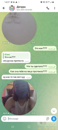 Screenshot_20260519-140704_Telegram.webp