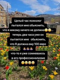 долги.webp