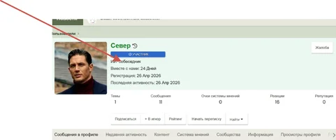 иисоб.webp