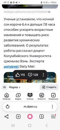 Screenshot_20260522_061239_Yandex Browser.webp