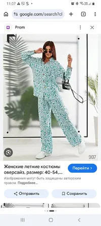Screenshot_20260524-110734_Chrome.webp