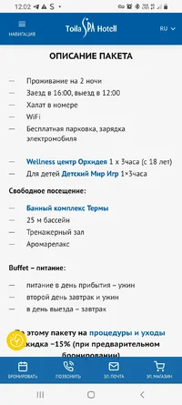 Screenshot_20260529-120248_Samsung Browser.webp