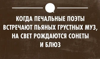блюзы.webp блюзы.webp