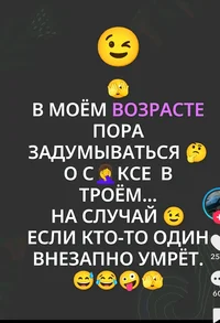 Screenshot_20260602-132204_TikTok.webp