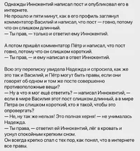 mess.webp