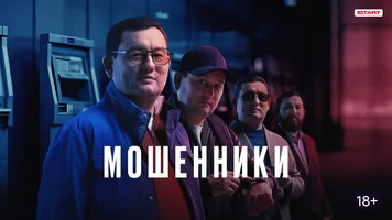 мош.webp