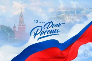 росс.webp
