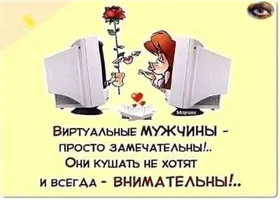 кушать.webp