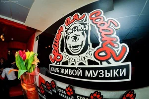 беш.webp