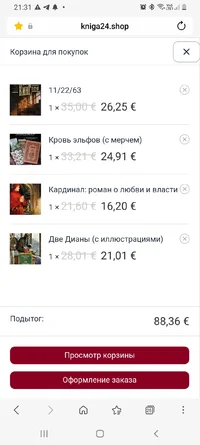 Screenshot_20260617-213102_Samsung Browser.webp